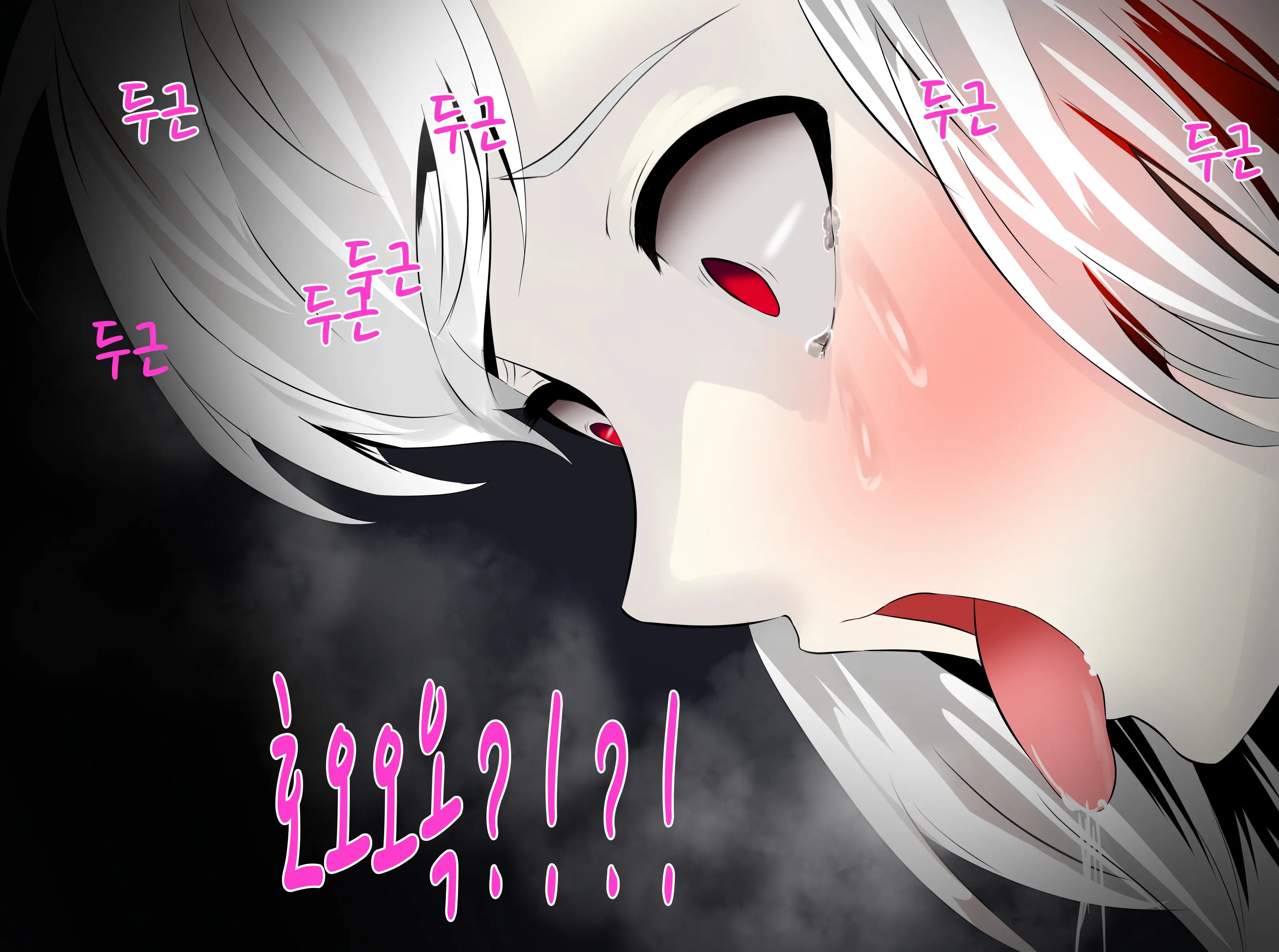 둥둥3